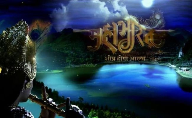 Epic Serial on Star Plus - Mahabharat